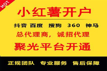 深度解析：百度竞价托管的成功秘诀